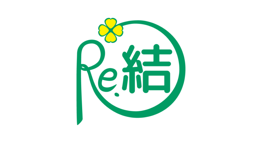 りむすび