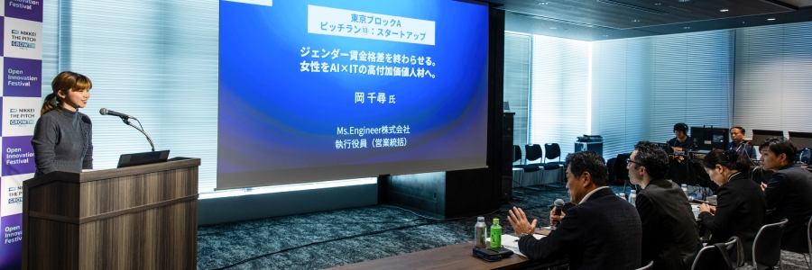 GROWTH東日本予選の会場風景