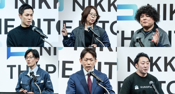 ピッチを行う登壇者
