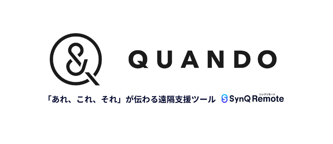 株式会社クアンド