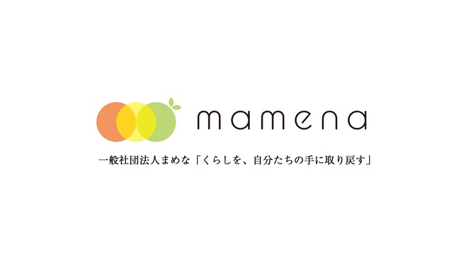 社団法人 まめな