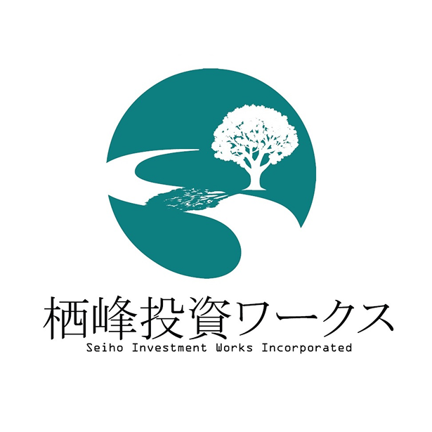 栖峰投資ワークス