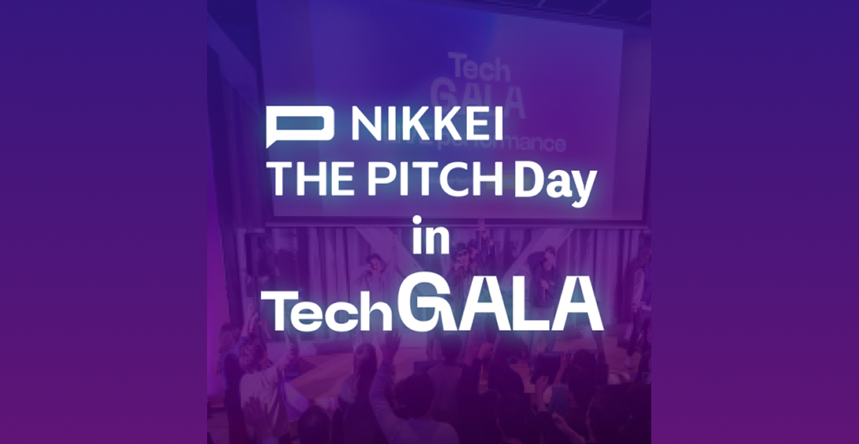NIKKEI THE PITCH Day in TechGALA