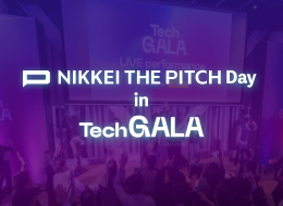 【1/27＆28開催】NIKKEI THE PITCH Day in TechGALA ～スタートアップ、次代のユニコーン、投資家の出会い～