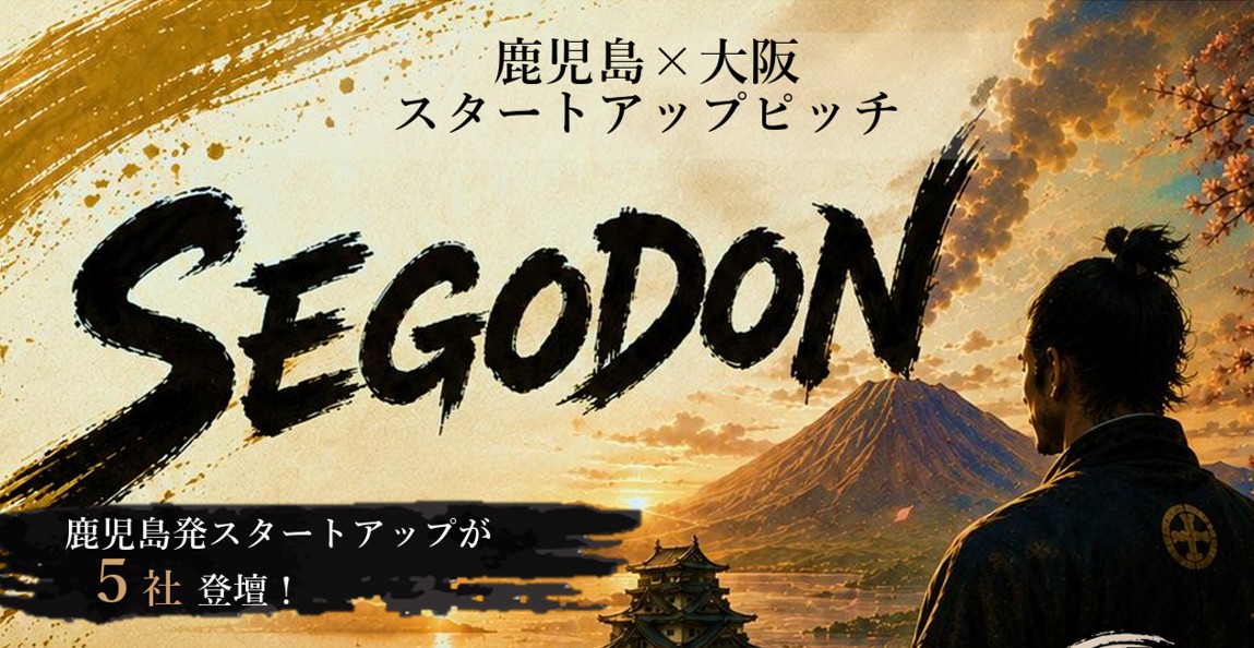 SEGODON