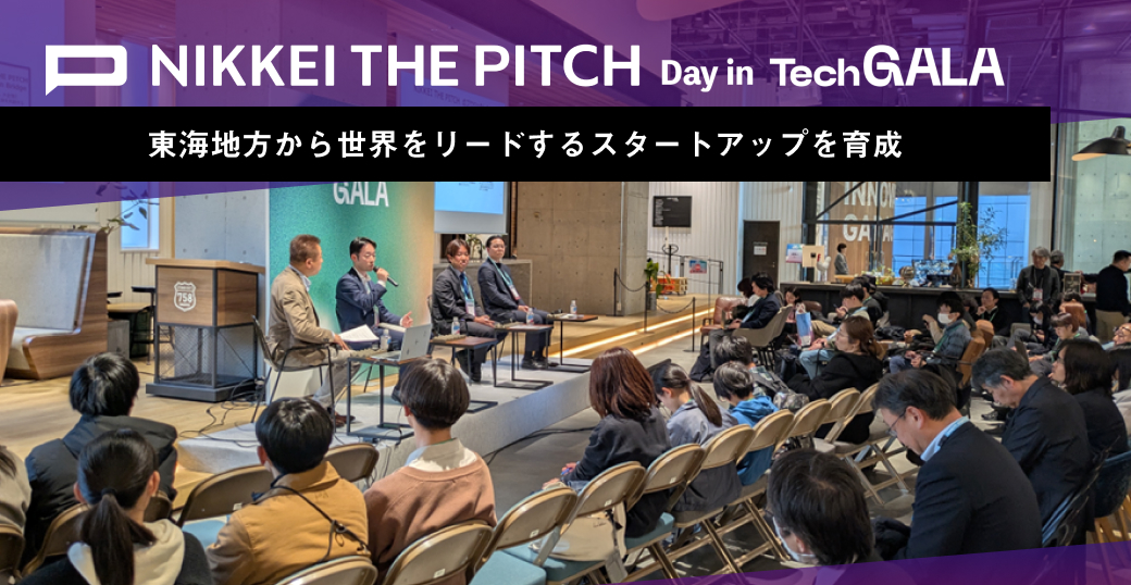 ライブラリー一覧 | NIKKEI THE PITCH