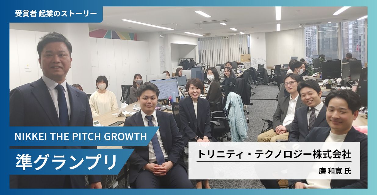高齢者に寄り添う資産管理で巨大市場を開拓 弘法大師空海のお告げを胸に、人間力を磨いて勝負する会社に