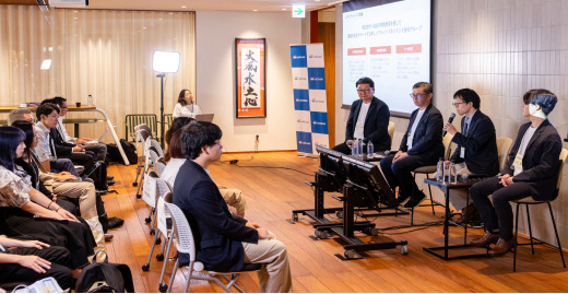 NIKKEI THE PITCH Meetups【特別編】  -学生起業×ソーシャルビジネスにおける金融機関の役割-