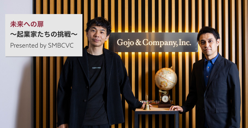 金融包摂をはじめとした社会的インパクト創出のパートナーへ