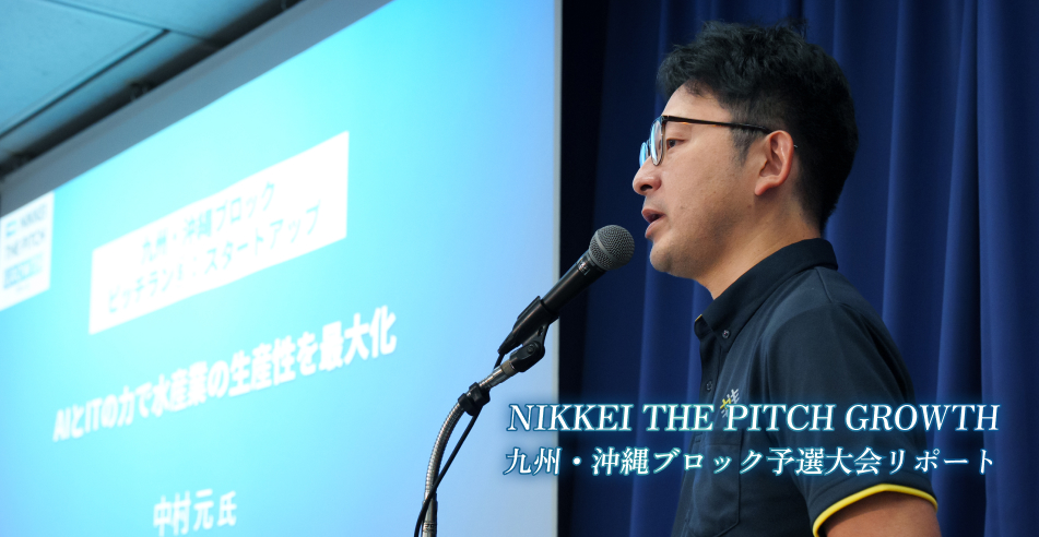 ライブラリー一覧 | NIKKEI THE PITCH