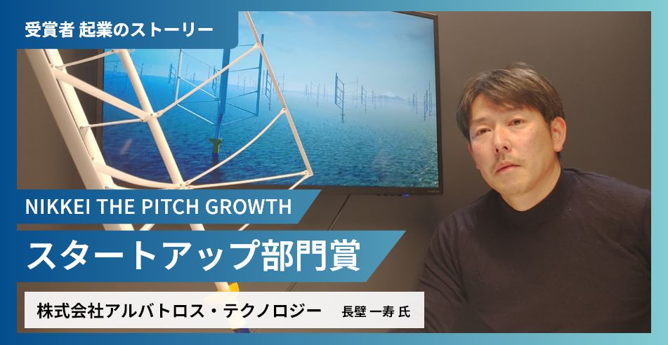 「洋上風力で国産ジェットの轍を踏まない」 英国の奇跡を再現へエネルギー大国の礎を築く