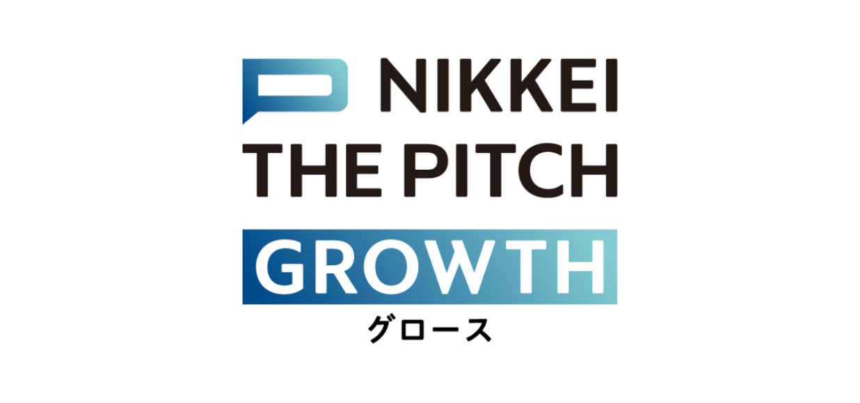 NIKKEI THE PITCH GROWTH