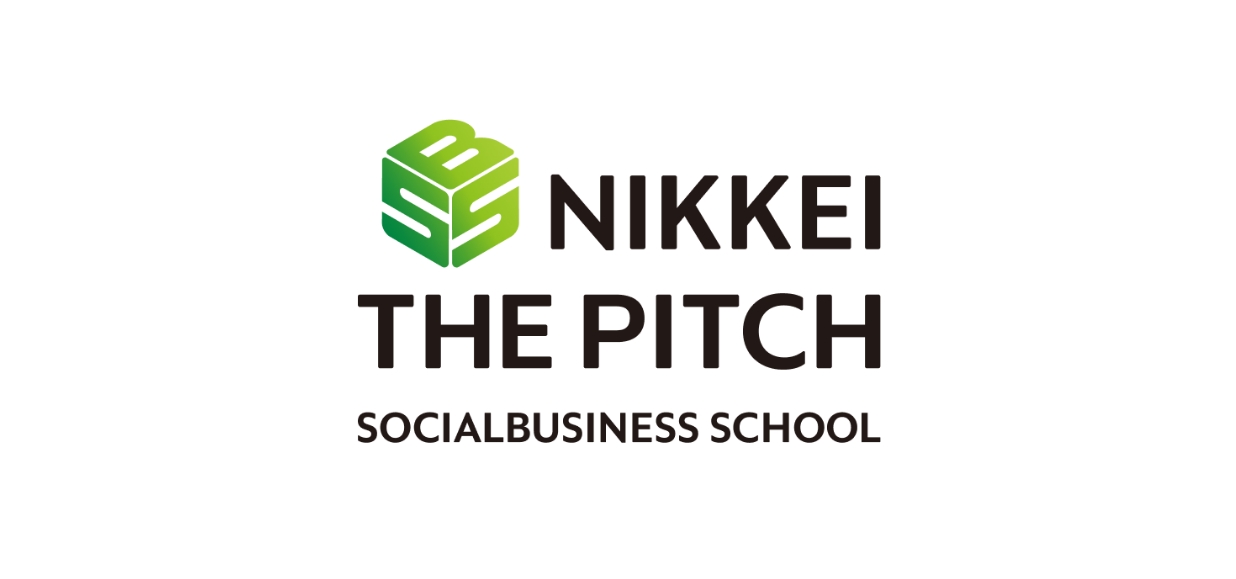 NIKKEI THE PITCH SOCIALBUSINESS SCHOOL