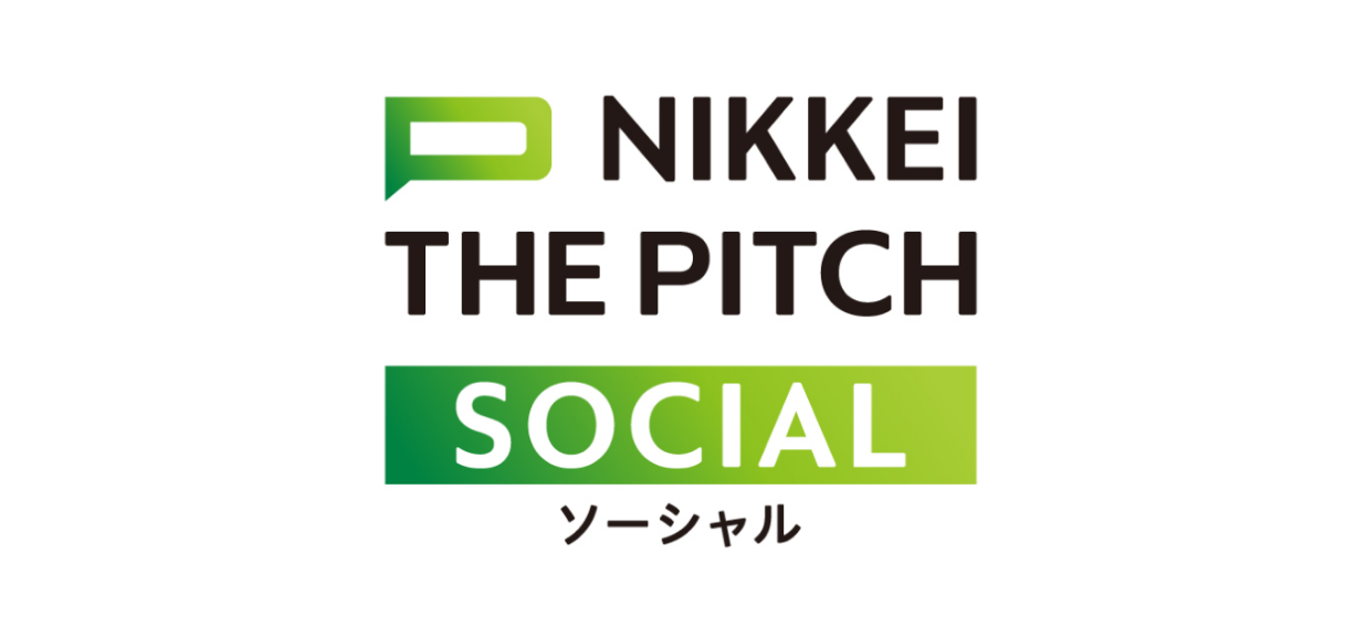 NIKKEI THE PITCH SOCIAL