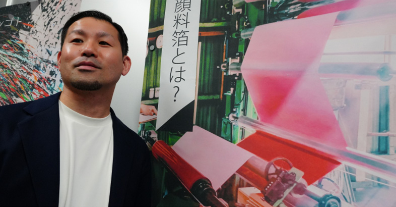 久保昇平取締役