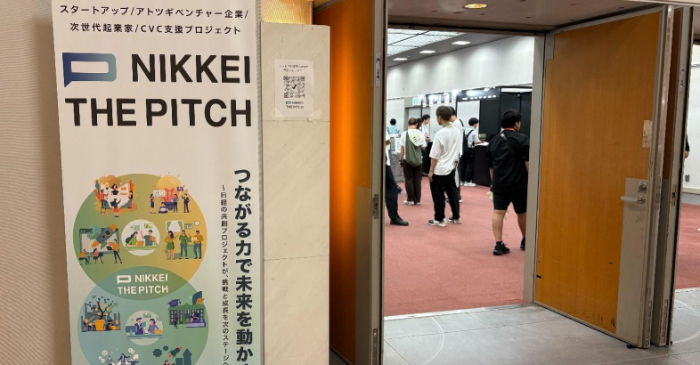 IVS期間中に会場地下１階に「Funding Lounge powered by NIKKEI THE PITCH」が登場。連日、多くの投資家やスタートアップ関係者でにぎわった
