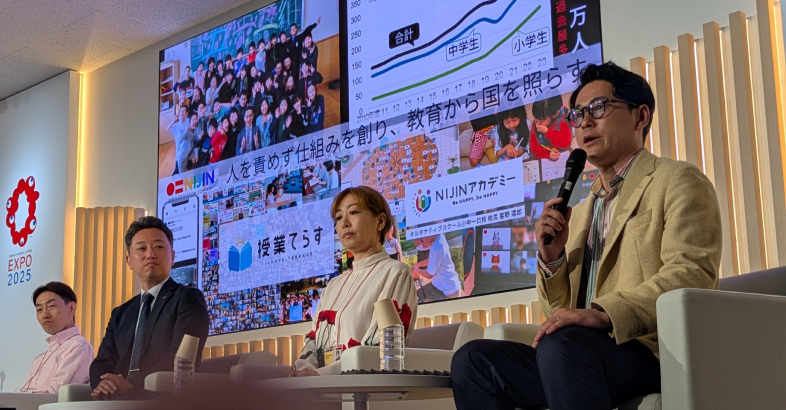 大坂・関西万博のセミナーに登壇した星野氏（右）は日本の教育で必要な未来図を示した。