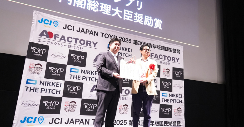 万博のパネル討論に登壇　輝く未来へ教育のあり方を提示