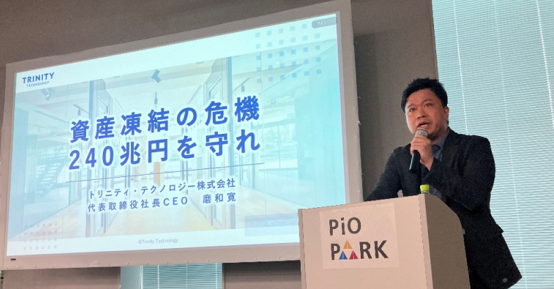 NTPグロースで準グランプリのトリニティの磨代表はNTPグロースに協賛する金融機関のイベントなどにも登壇して、事業拡大につなげている。