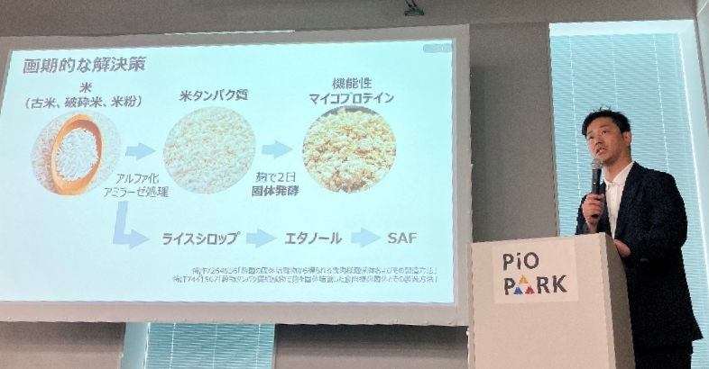 きらぼし銀行はNTPと協力して、スタートアップの育成に力を入れている。開催するビジネスイベントではアグロルーデンスの佐賀代表取締役がNTP決勝進出企業として登壇した。