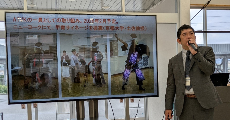 濱田プレス工藝の田嶋部長はATVKでパビリオンを建設し、独創的な製品を発信するという。