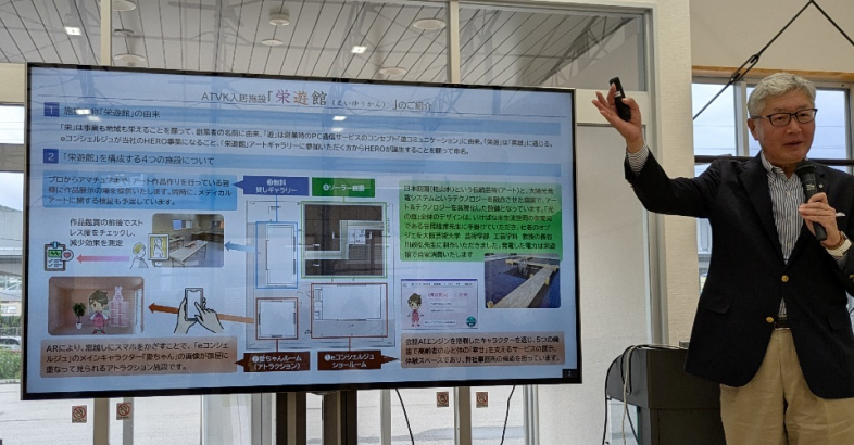 日本テレネットの古市執行役員はAKTVで開発施設「栄遊館」を建設し、健康長寿につながるテクノロジーの実用化を進める方針だ。