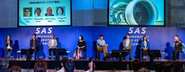 地域経済の活性化について多種多様な視点から登壇者が語る