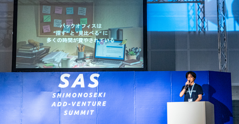 全国各地のスタートアップが集結!スタートアップ20社によるピッチ