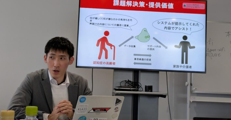 自分の祖父が認知症になったことから、起業を志した医学部生の松山峻大氏