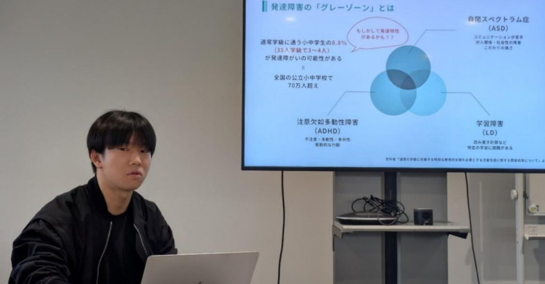 遠矢氏は都内で発達障害に近い子供たちの学習を指導している