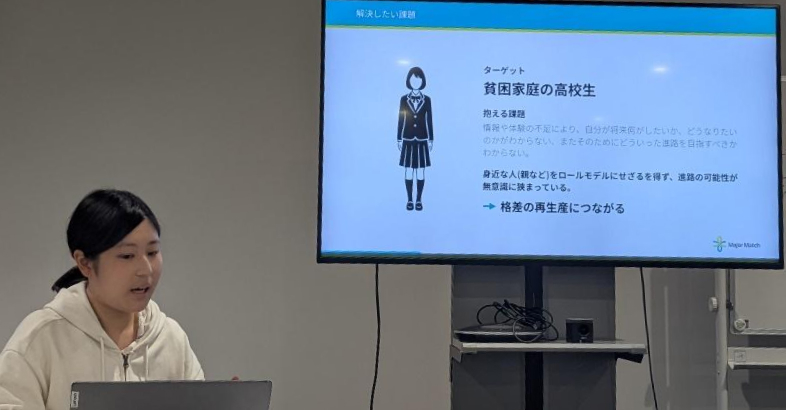 早稲田大学の学生である内野氏は高校生に最適な進路選びができるようにしたいと語る