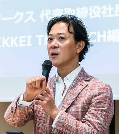 岡本 祥治 ⽒