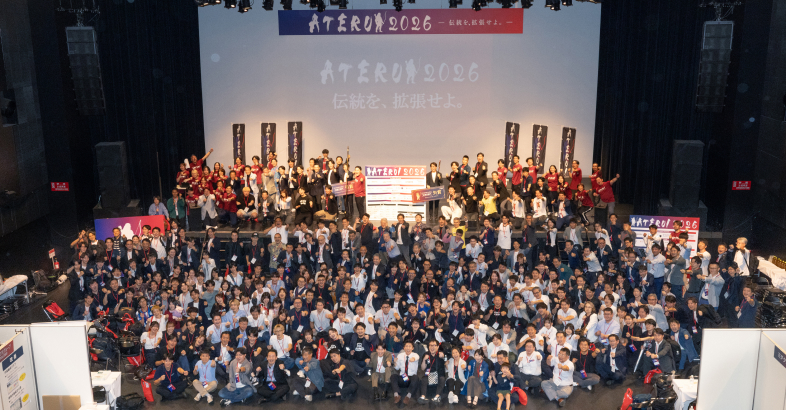 ATERUI2027