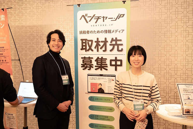 アットオフィスの谷氏（左）はスタートアップ支援に向けて起業家ら挑戦者を紹介するメディア事業も展開している
