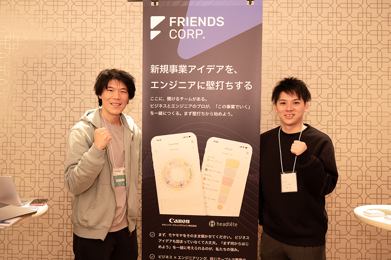 フレンズは世界3カ国で4事業を展開する。