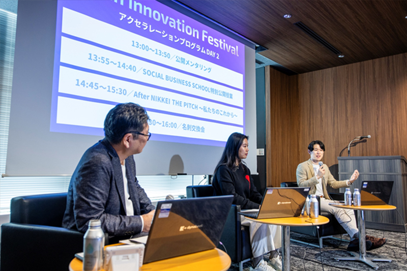 松井氏（右）はKIBOW社会投資ファンドプリンシパルやグロービス経営大学院で准教授として社会起業家育成などに取り組んでいる。