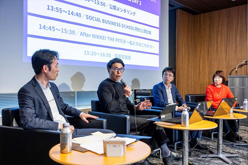 GYXUSの平田社長は（左から2人目）は日経ピッチで社会課題を広く知ってもらうことができたという。