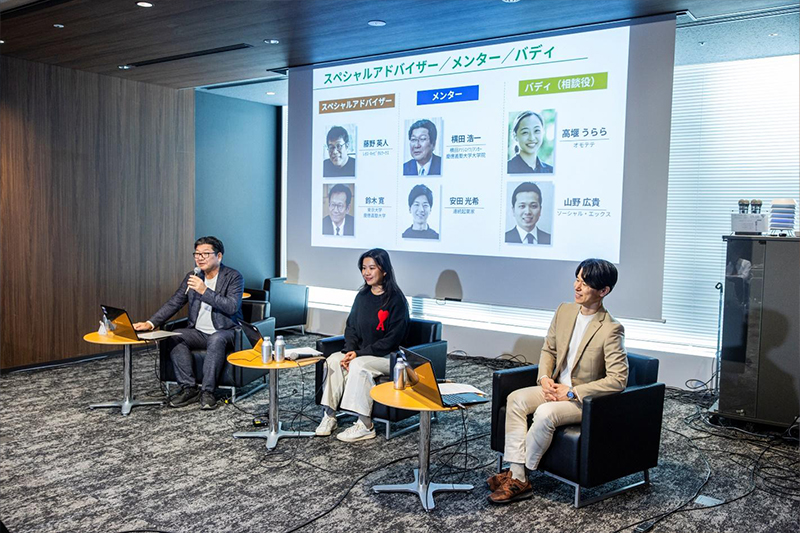 慶應義塾大学の横田特任教授（左）がソーシャルビジネススクールの総合プロデューサーを務めている。