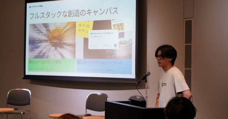 Figmaソリューションコンサルタント 藪押大地氏