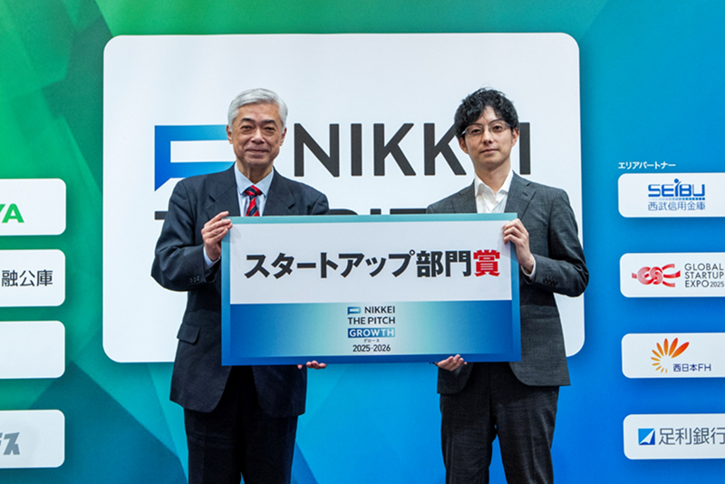 審査員の東京大学・各務茂夫特命教授（左）とアオイバイオの末田伸一代表取締役社長CEO