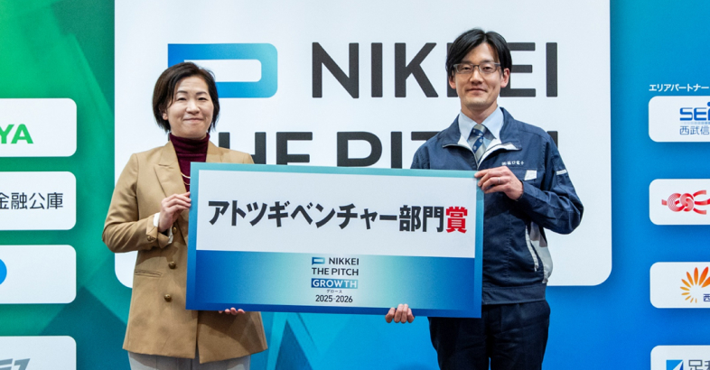 審査員のレッドキャピタル 井上智子代表取締役（左）から表彰された樋口電子 専務取締役の樋口真士氏（右）