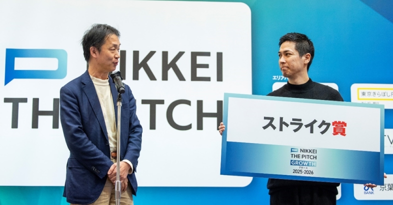 ストライクの荒井社長（左）は地方創生では神社の役割が大きく、その事業承継に取り組んでいることを評価して、和布刈神社の高瀬氏を表彰した