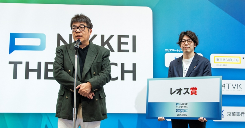 レオスの藤野社長（左）はUnitoの近藤氏（右）のビジネスを都市課題を解決する夢のあるスタートアップだと高く評価した