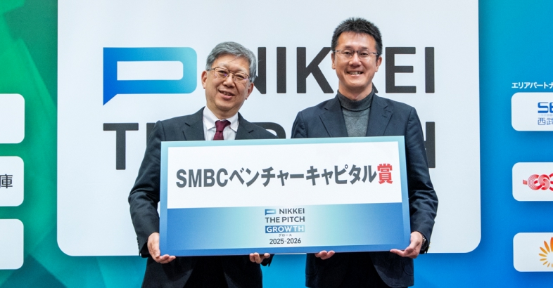 鹿児島大学発ベンチャーのZIFISHの江幡氏（右）は漁協という水産物流通の現場を守るイノベーションに取り組んでおり、SMBCVCの佐伯社長（左）が高く評価した