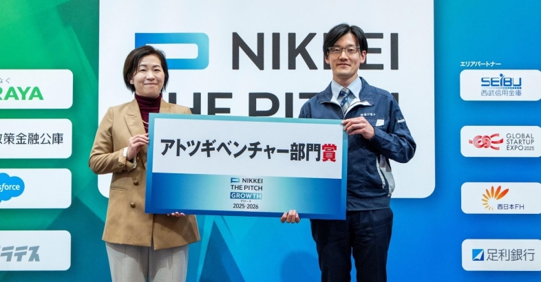 審査員であるRed Capitalの井上氏（左）は、樋口氏（右）が重要な手作業を引き受ける事業を長く続けていってほしいと激励した