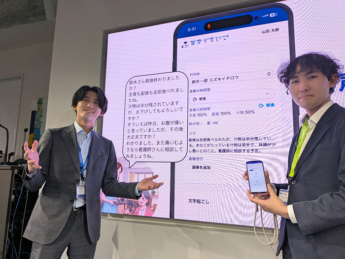 豊田高専出身の岡田氏（左）と野﨑氏（右）は介護士の負担を大幅に軽減できるアプリの開発で
