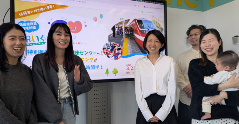 あすいくでは経験豊富な保育士らが集まり、「好き」という気持ちを大切にしながら探求心を育み、子供たちの成長につながる企画を考えて実施している（中央が幸脇氏）