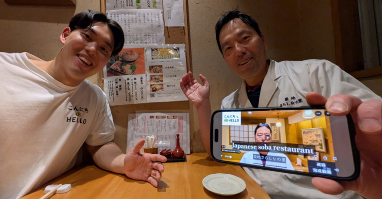 こんにちハローの翻訳動画では店主の赤塚氏（右）がおそばの文化などについて外国語で説明する。動画を作成したのが早見泰星氏（左）だった