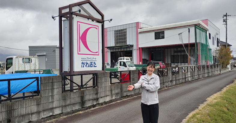 岡山県北の津山市を本拠に、牛垣氏はマクテンの普及に各地を奔走する