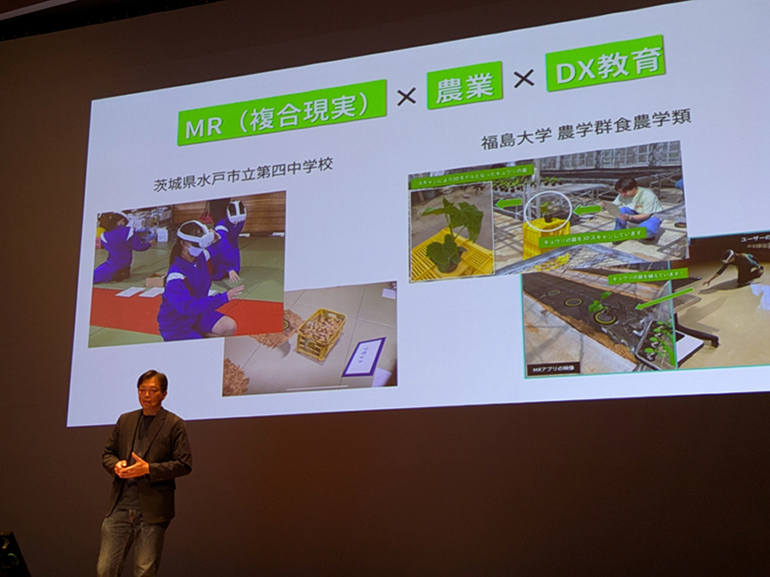 Root、岸代表取締役